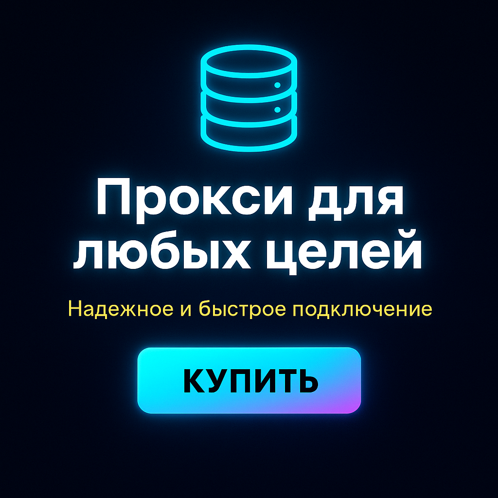 ���� ipv4 ��� ������� ������